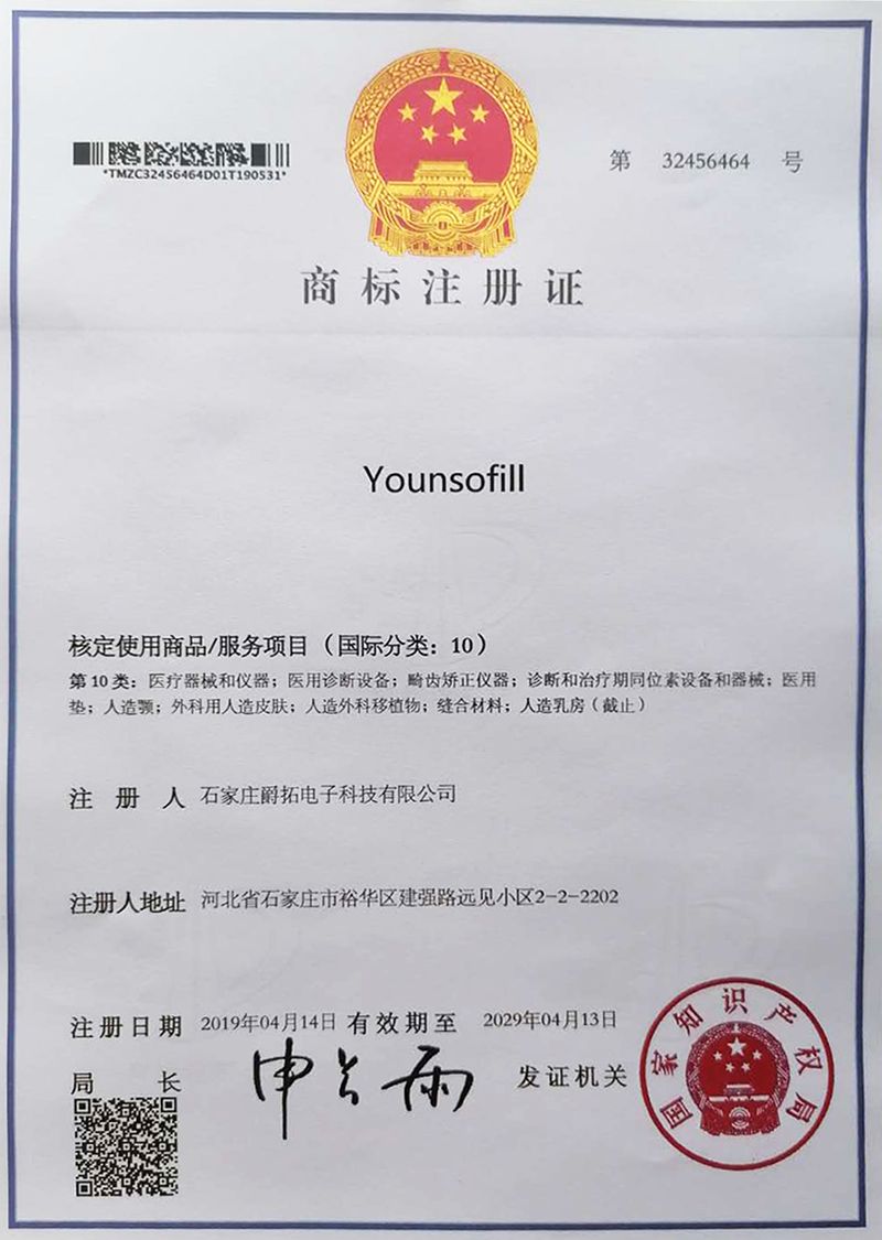 YOURSOFILL-certification