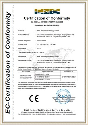 Dingmiao-blunt needle-medical CE certificate
