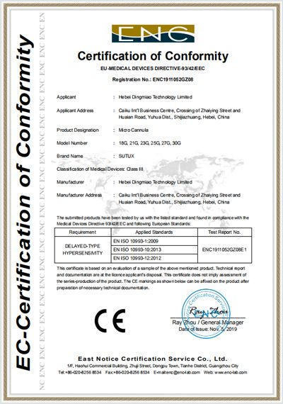Dingmiao-blunt-needle-medical-CE-certificate-640-640